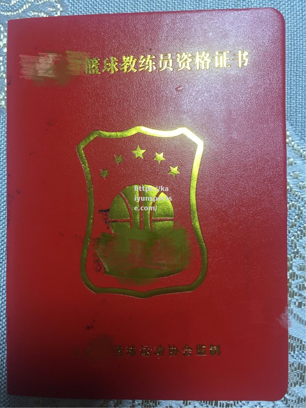 篮球教练培训新方案出台，全方位提升专业水准